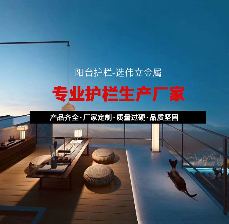 湖（hú）北圍牆欄杆